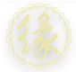 和玉缘 - 无玉不结缘